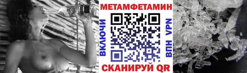 Амфетамин VHQ Коряжма