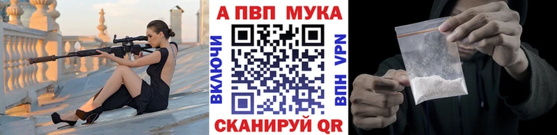 A PVP СК КРИС  продажа наркотиков  Коряжма 