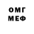 Марки NBOMe 1,8мг Gabriel Garceau