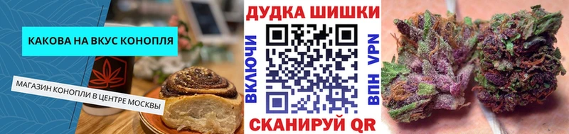Печенье с ТГК конопля  Коряжма 