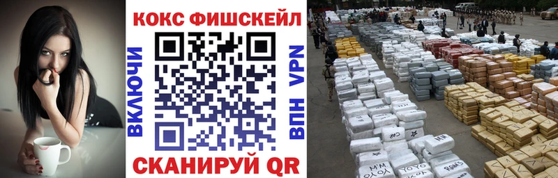 blacksprut онион  сколько стоит  Коряжма  COCAIN FishScale 