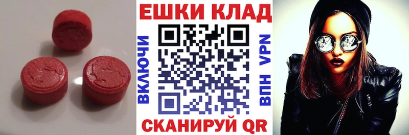 как найти наркотики  Коряжма  Экстази 250 мг 