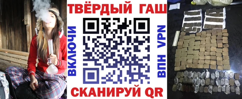 Гашиш убойный  купить наркоту  Коряжма 