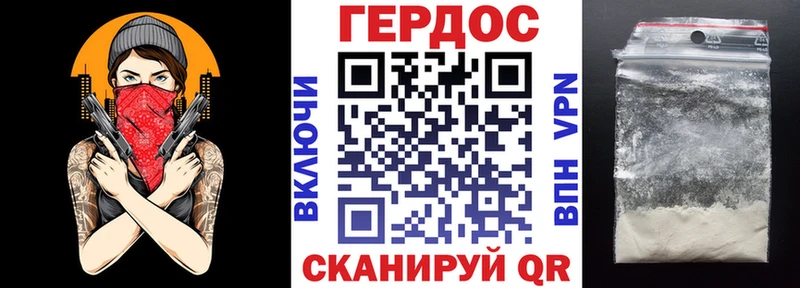 Героин Heroin Коряжма