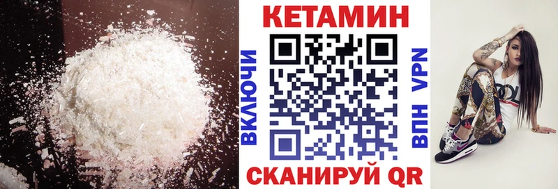 Кетамин VHQ  Коряжма 