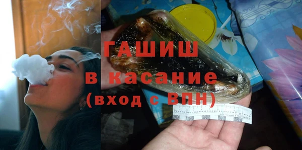мяу мяу кристалл Балабаново