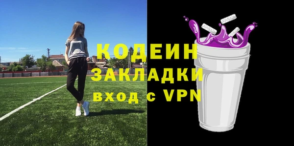 марки nbome Балахна