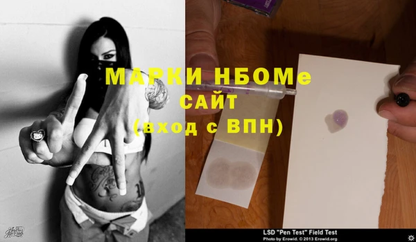 марки nbome Балахна