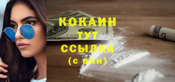 мяу мяу кристалл Балабаново