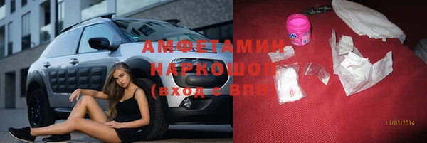 мяу мяу кристалл Балабаново