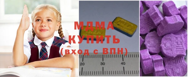 мяу мяу кристалл Балабаново
