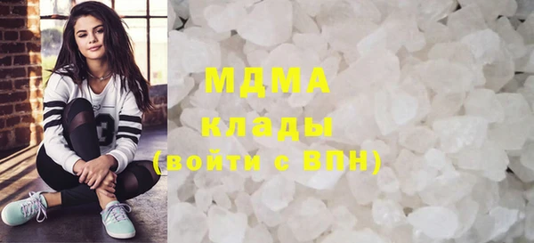 мяу мяу кристалл Беломорск