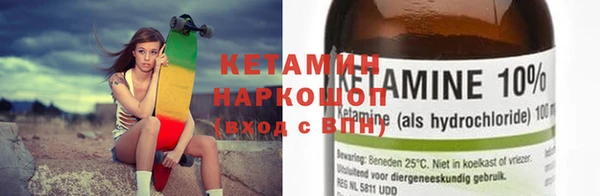 марки nbome Балахна