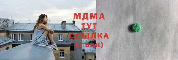 марки nbome Балахна