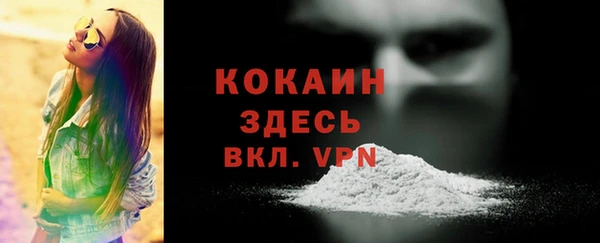 скорость mdpv Баксан