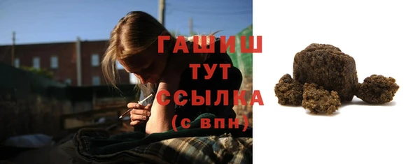мяу мяу кристалл Балабаново