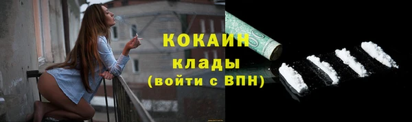 мяу мяу кристалл Балабаново