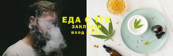 мяу мяу кристалл Балабаново
