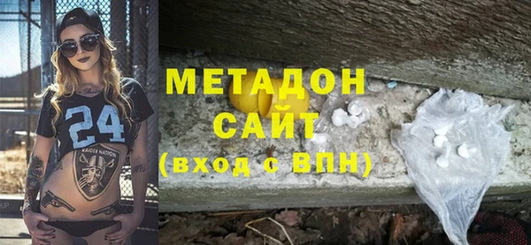мяу мяу кристалл Балабаново