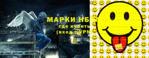 мяу мяу кристалл Балабаново