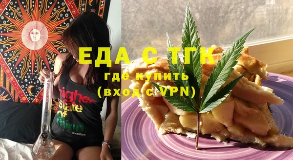 мяу мяу кристалл Балабаново