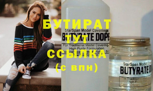 мяу мяу кристалл Балабаново