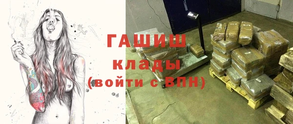 mdpv Сатка