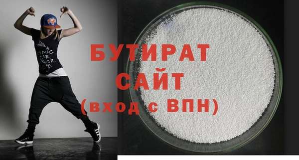 мяу мяу кристалл Балабаново