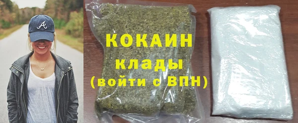 мяу мяу кристалл Балабаново