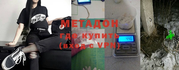 мяу мяу кристалл Балабаново