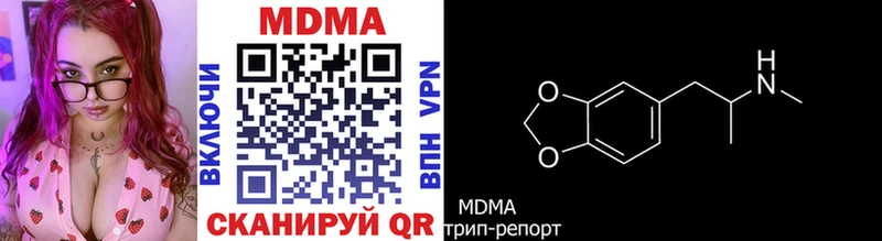 сайты даркнета наркотические препараты  ссылка на мегу как зайти  Коряжма  МДМА кристаллы 