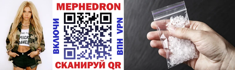даркнет сайт Коряжма Мефедрон mephedrone