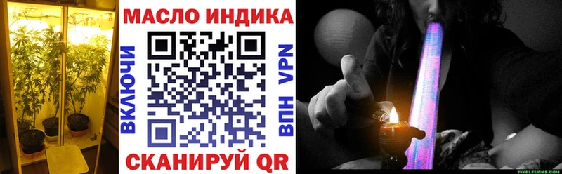 ТГК гашишное масло  OMG сайт  Коряжма 